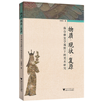  ���|���F(xi��n)���ԭ�������ޏ͌WҕҰ�µ����g�о�