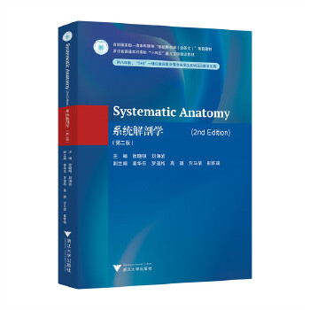  Systematic Anatomy