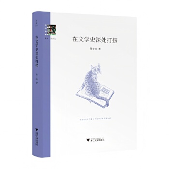  ���ČWʷ��̎���