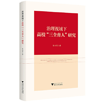  ����ҕ���¸�У����ȫ���ˡ��о�