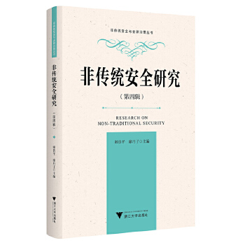  �ǂ��y(t��ng)��ȫ�о�