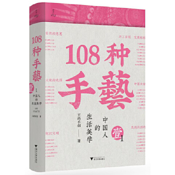  108�N��ˇ1���Ї��˵��������W(xu��) �����ք�(chu��ng)�����|(zh��)�Ļ��z�a(ch��n)��ȫ���٬F(xi��n)�����r���һ�փ�(n��i)��ȫ��չ�F(xi��n)��(y��u)����y(t��ng)��ˇ