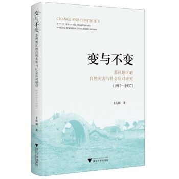  ׃�c��׃���K�ݵ؅^(q��)����Ȼ��(z��i)���c���(hu��)��(y��ng)��(du��)�о�