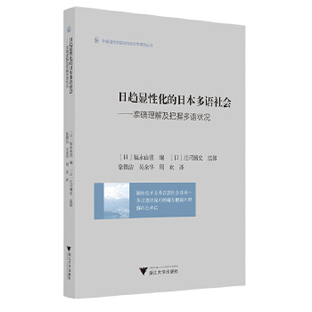  ��څ�@�Ի����ձ����Z(y��)���(hu��)������(zh��n)�_���⼰���ն��Z(y��)��r