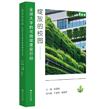  �`�ŵ�У�@��ȫ���W(xu��)�Ŀɳ��m(x��)���O(sh��)�Є�(d��ng)