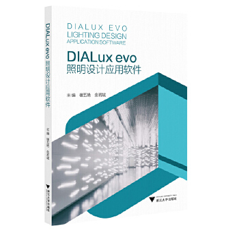  DIALux evo�����O(sh��)Ӌ��(y��ng)��ܛ��