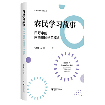  �r(n��ng)��W(xu��)��(x��)���¡�����Ұ�еľW(w��ng)��M�F(tu��n)�W(xu��)��(x��)ģʽ