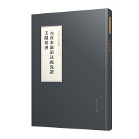 Ԫؑ��Փ�Zע�蔎�C�����[�x��