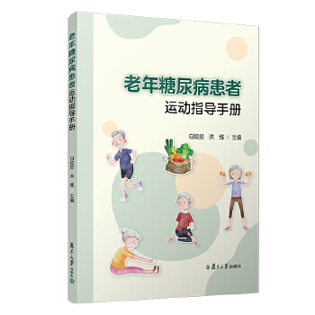  �������򲡻����\��ָ��(d��o)�փ�