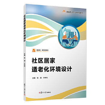  ��^(q��)�Ӽ��m�ϻ��h(hu��n)���O(sh��)Ӌ(j��)