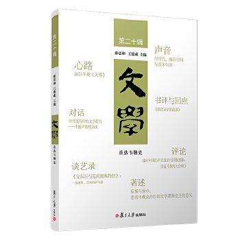  �ČW(xu��).�ڶ�ʮ݋ �ع��f�տ�