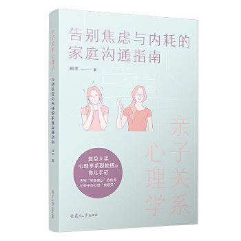  �H���Pϵ����W����e���]�c��(n��i)�ĵļ�ͥ��ָͨ��