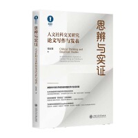  ˼���c���C��������ƽ����о�Փ�Č����c�l(f��)��