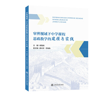  ����ҕ�����ЌW(xu��)�n��˼���̌W(xu��)�Ľ�ģ�c���`