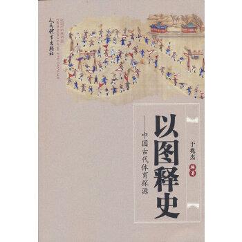  �ԈD�ʷ���Ї��Ŵ��w��̽Դ