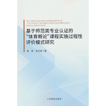  ���ڎ�����I(y��)�J(r��n)�C�ġ��w����Փ���n�̌�(sh��)ʩ�^�����u(p��ng)�r(ji��)ģʽ�о�