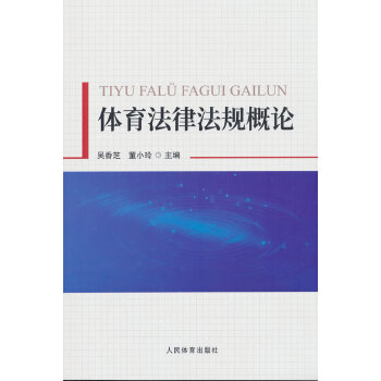  �w�����ɷ�Ҏ(gu��)��Փ