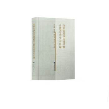  ɽ�|ʡ��(j��)���ЈD���^�ż��ղ��ӛĿ�