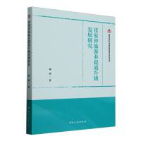  ȻƌW(xu)о(xing)ĿĎ--ҽΘI(y)|(zh)(j)l(f)չо