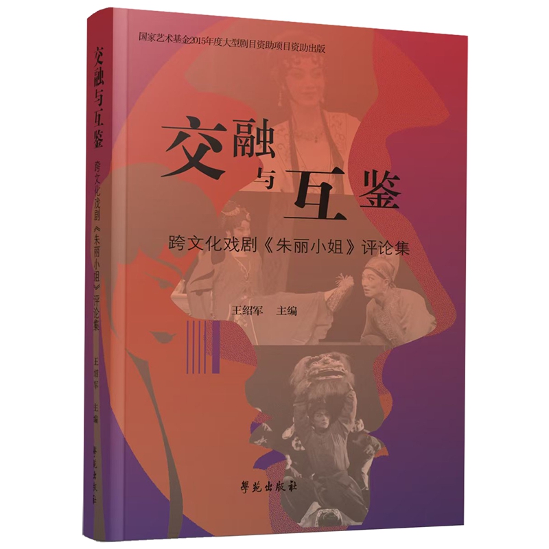 �����c���b�������Ļ��򄡡�����С�㡷�u(p��ng)Փ��