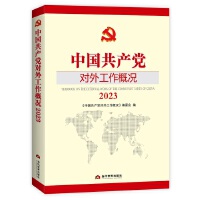 Їah⹤śr2023