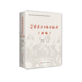  �x�켽���ո���(j��)��ʷ�¾�