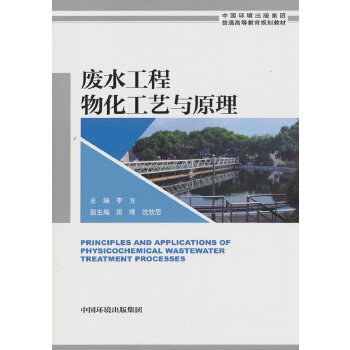  �Uˮ�����ﻯ��ˇ�cԭ��