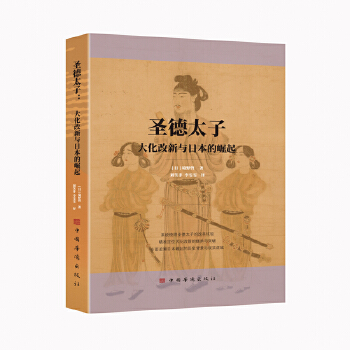  ʥ��̫�ӣ��󻯸����c�ձ�������