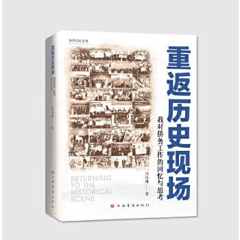  �ط��vʷ�F(xi��n)��(ch��ng)���Ҍ�(du��)�S��(w��)�����Ļؑ��c˼��