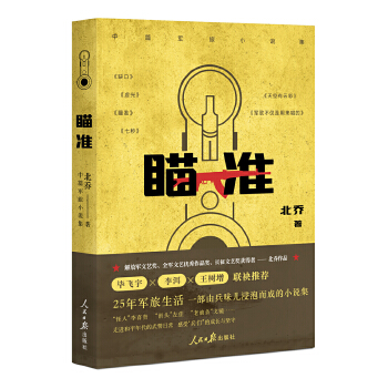  ��ƪ܊��С�f������� ������Ʒ