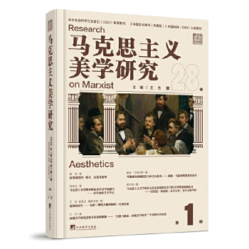  �R��˼���x���W�о�.��28��.��1��