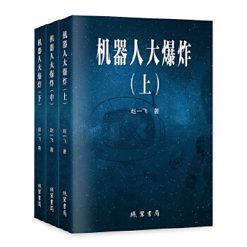  �C(j��)���˴�ը