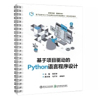  �����(xi��ng)Ŀ�(q��)��(d��ng)��Python�Z�Գ����O(sh��)Ӌ(j��)