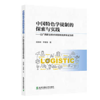  �Ї���ɫ�W(xu��)ͽ�Ƶ�̽���c��(sh��)�`