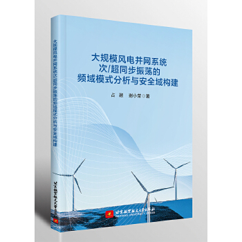  ��Ҏ(gu��)ģ�L늲��W(w��ng)ϵ�y(t��ng)��/��ͬ����ʎ���l��ģʽ�����c��ȫ�򘋽�