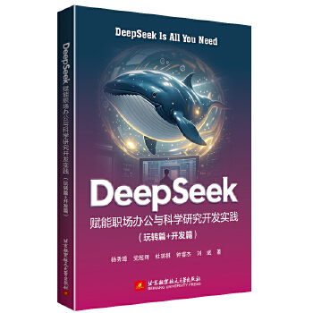  DeepSeek�x����(ch��ng)�k���c�ƌW(xu��)�о��_(k��i)�l(f��)��(sh��)�`