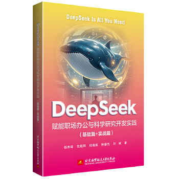  DeepSeek�x����(ch��ng)�k���c�ƌW(xu��)�о��_(k��i)�l(f��)��(sh��)�`