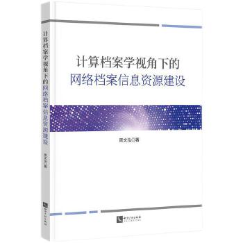  Ӌ��n���W(xu��)ҕ���µľW(w��ng)�j(lu��)�n����Ϣ�YԴ���O(sh��)