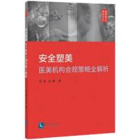 ��ȫ�������t(y��)���C����Ҏ(gu��)����ȫ����