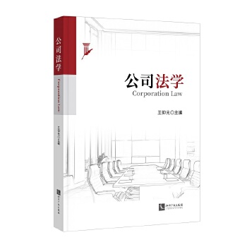  ��˾���W(xu��)