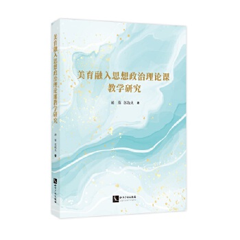  ��������˼��������Փ�n�̌W(xu��)�о�