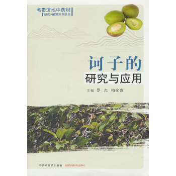  �X�ӵ��о��c��(y��ng)��