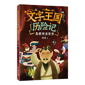  ���������v�Uӛ����ٕ��x�ְ�