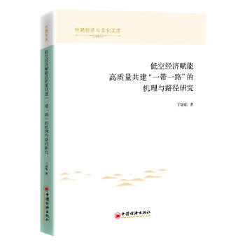  �Ϳս�(j��ng)��(j��)�x�ܸ��|(zh��)��������һ��һ·���ęC(j��)���c·���о�