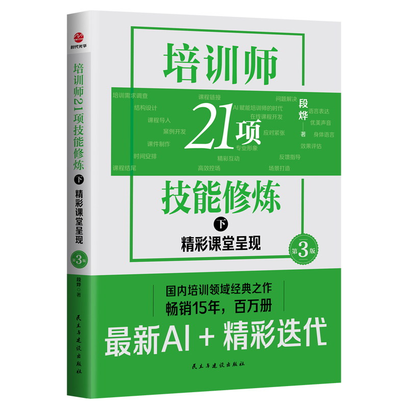 ��Ӗ��21헼����ޟ����£��������n�óʬF(xi��n)����3�棩