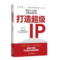 ���쳬��(j��)IP