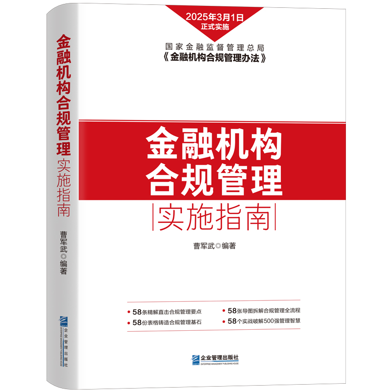 ���ڙC��(g��u)��Ҏ(gu��)���팍ʩָ��