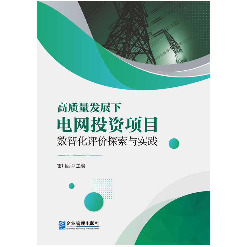 ���|(zh��)���l(f��)չ��늾W(w��ng)Ͷ�Y�Ŀ��(sh��)�ǻ��u�r̽���c���`