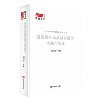  ��(chu��ng)��������|(zh��)���l(f��)չ�Č�(sh��)�`�c̽�� ���tϼ