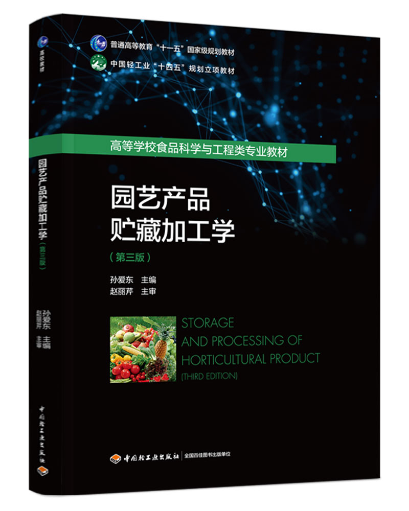 @ˇa(chn)ƷAؼӹW(xu)棩ͨߵȽʮһ塱Ҽ(j)Ҏ(gu)̲/ЇpI(y)ʮ塱Ҏ(gu)(xing)̲